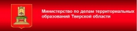 министрерство